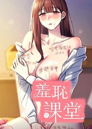 更新漫画2